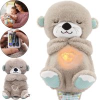 Luminous Breathing Otter Fisher Price FXC66 30cm with Breathing for Children's Sleep, Soft Plush Toy Musical Night Light with Batteries Grey