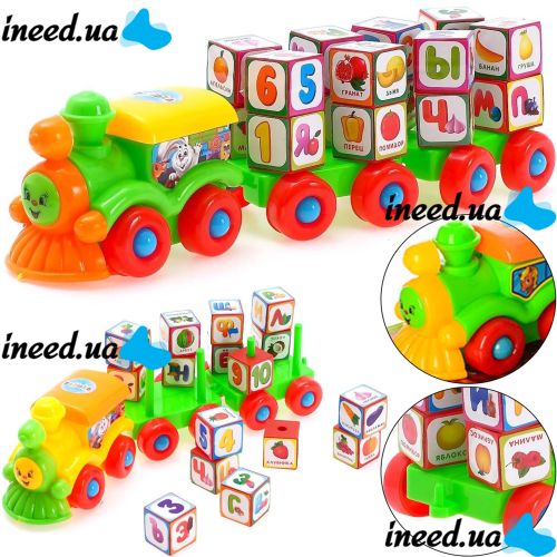 Children's Toy Steam Train 2366 A with dice letters, Children's Toy Steam Train with dice letters 2366