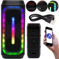 Портативная Bluetooth колонка WSJAR E-4107 20W беспроводной блютуз динамик, аккумуляторная акустическая система c RGB LED подсветкой USB MS-3627BT