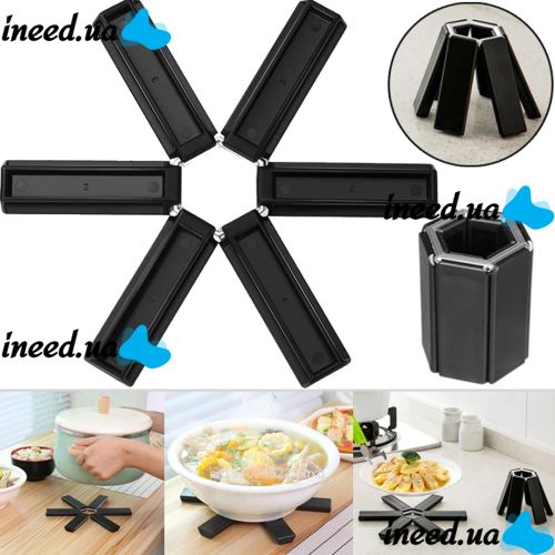 Кухонная подставка под горячее Folding Pot Mat антипригарная термостойкая складная подставка, нескользящий коврик для посуды на кухню 19*19 см