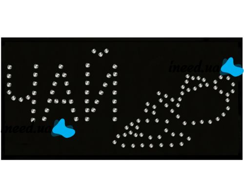 Светодиодная рекламная LED вывеска Чай 48x25 см торговая табличка для внутренней рекламы, световое табло чая для кафе и бара от сети