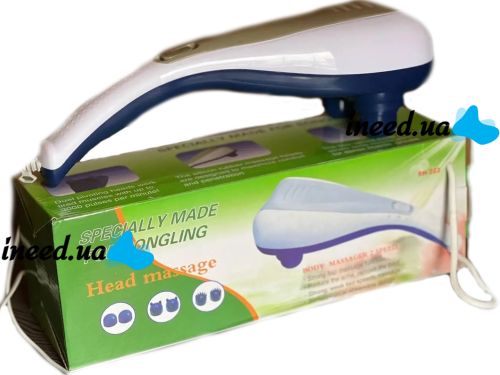 Электрический ручной массажер для всего тела Head Massage SH-222, Антицеллюлитный вибромассажер для спин, ног и рук с 2 насадками
