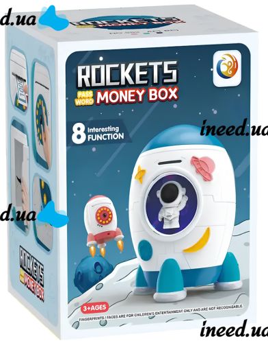 Детская электронная копилка сейф Ракета Rockets Money Box 852A купюроприемник с кодовым замком и отпечатком пальца для купюр и монет на батарейках