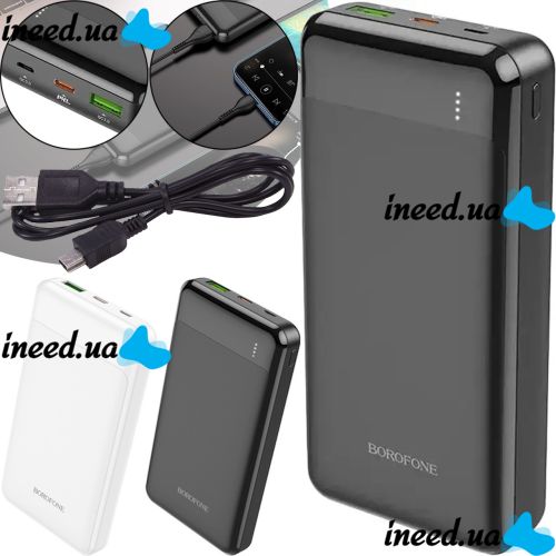 Внешний аккумулятор повербанк Power Bank Borofone BJ19A 20000mAh PD20W+QC3.0 с быстрой зарядкой, Портативное зарядное устройство батарея 2 выхода