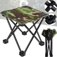 Туристическая складная табуретка Stool Folding Table ZDY01 до 130 кг с чехлом, Раскладной стул 28x28x24 см для рыбалки и пикника Камуфляжный