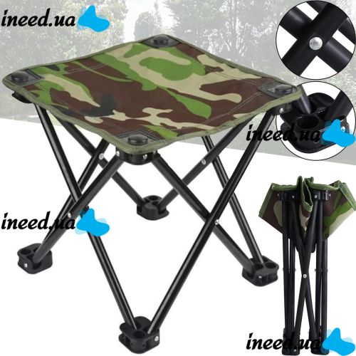 Туристическая складная табуретка Stool Folding Table ZDY01 до 130 кг с чехлом, Раскладной стул 28x28x24 см для рыбалки и пикника Камуфляжный