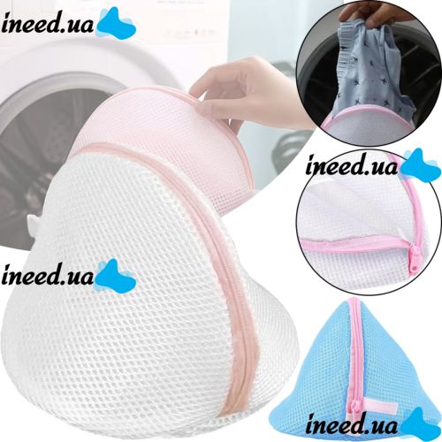 Универсальный сетчатый чехол контейнер Mesh Laundry Bag для стирки нижнего белья 13x16 см Органайзер мешок для стиральной машины защита от деформации