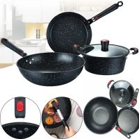 Кухонный набор посуды Longziwei WOK HH23-005 2 сковородки и казанок для приготовления еды 3в1, Казан и сковорода с антипригарным покрытием MAG-782