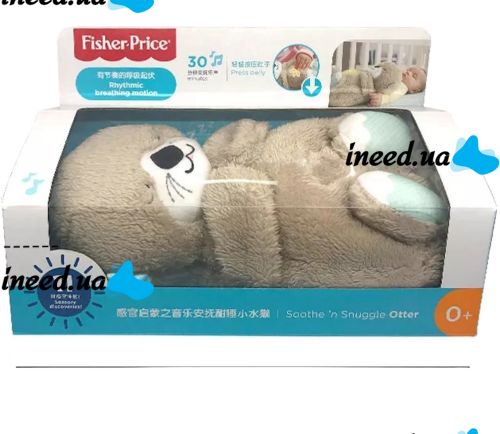 Светящаяся дышащая Выдра Fisher Price FXC66 30 см с дыханием для сна детей, мягкая плюшевая игрушка музыкальный ночник от батареек Коричневая