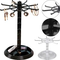 Вращающаяся подставка держатель 1 Tier Jewelry Rack AND944 для хранения ювелирных изделий 1 уровень, Держатель для демонстрации браслетов и ключей