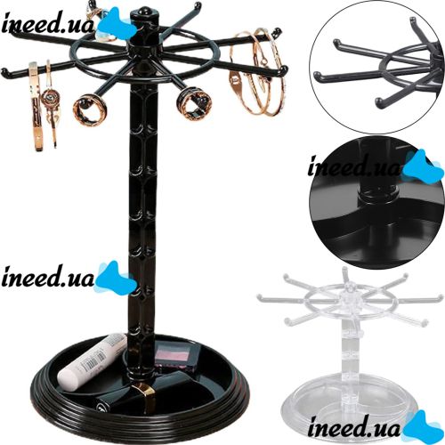Вращающаяся подставка держатель 1 Tier Jewelry Rack AND944 для хранения ювелирных изделий 1 уровень, Держатель для демонстрации браслетов и ключей