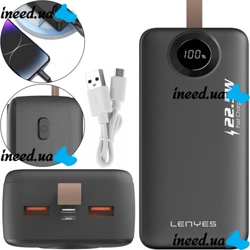 Портативное зарядное устройство Power Bank Lenyes PX387D 30000mAh 22.5W с LED дисплеем Внешний аккумулятор повербанк USB TYPE-C для зарядки телефона
