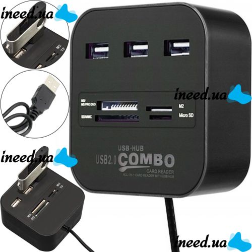 Разветвитель USB Hub Combo C329 7в1 MicroSD MS M2 MMC, Концентратор хаб картридер 3 юсб порта до 480 Мбит/с для компьютера и ноутбука Черный