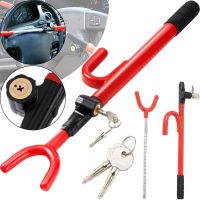 Противоугонный механический замок блокиратор на руль и педаль Car Anti-theft HT-6008 для авто, Автомобильное устройство OKL-6008-2 от угона Красный