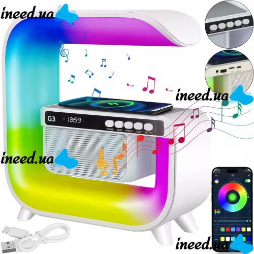 Настольная смарт лампа ночник RGB XM-G3 аккумуляторный с беспроводной зарядкой 15W и Bluetooth колонкой, Блютуз колонка G3 с подсветкой Белая