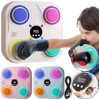 Wall-mounted Music Boxing Simulator Music Boxing Machine STC-25 with Music with LED RGB Backlight, Wall-mounted Boxing Target XL-977 for Children