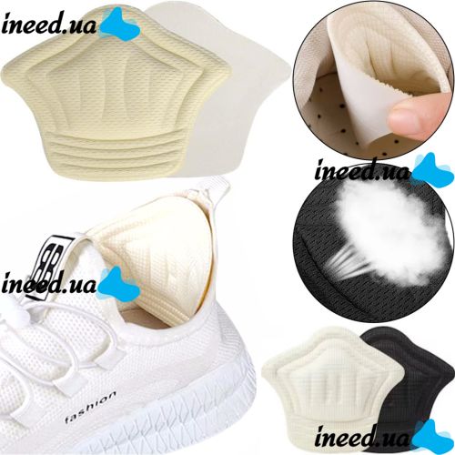 Мягкие вставки вкладыши на пятки Foot Care AND 78-15 2шт от натирания и уменьшения размера в обувь на клейкой основе, задник от мозолей для обуви