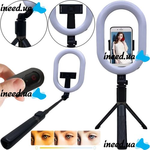 Телескопическая селфи палка тренога Selfie Stick A8 с кольцевой LED лампой для селфи, Монопод 100 см с подсветкой с держателем для телефона и пультом
