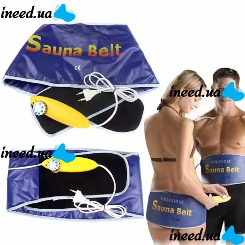 Пояс сауна для похудения Sauna Belt Cауна Белт