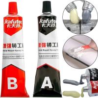 Двухкомпонентный эпоксидный клей для металла Kafuter K-9119TM 100 грамм, Холодная сварка metal glue strong для склеивания металлических поверхностей