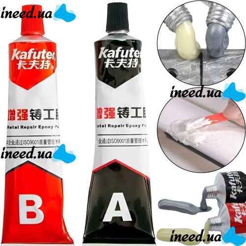 Двухкомпонентный эпоксидный клей для металла Kafuter K-9119TM 100 грамм, Холодная сварка metal glue strong для склеивания металлических поверхностей