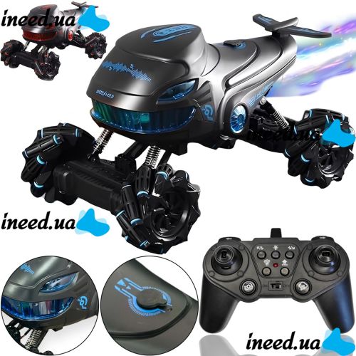 Игрушечная детская машинка автомобиль Акула S-Drift S883 с пультом ДУ, Гоночная машина 2,4 ГГц с подсветкой и паром на радиоуправлении для детей