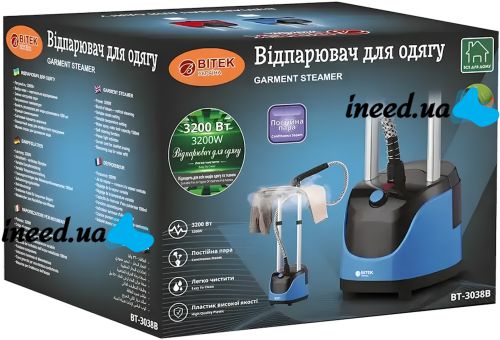 Вертикальний паровий відпарювач Bitek BT-3038B 3200W парогенератор для прасування і відпарювання одягу з вішалкою і резервуаром для води 1.5 л Вітек