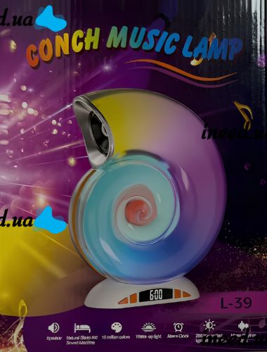Настольная смарт лампа Улитка ночник Conch Music Lamp L-39 беспроводная аккумуляторная световая колонка с RGB подсветкой будильником и часами Bluetooth