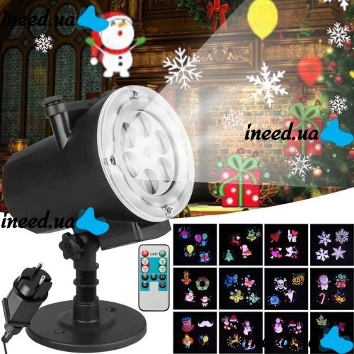 Вуличний лазерний проектор Led Change card Garden Projector PJ-518 на 12 картриджів RGB зображень, Новорічний світлодіодний диско прожектор з пультом